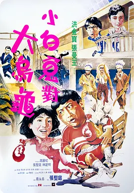 av电影片